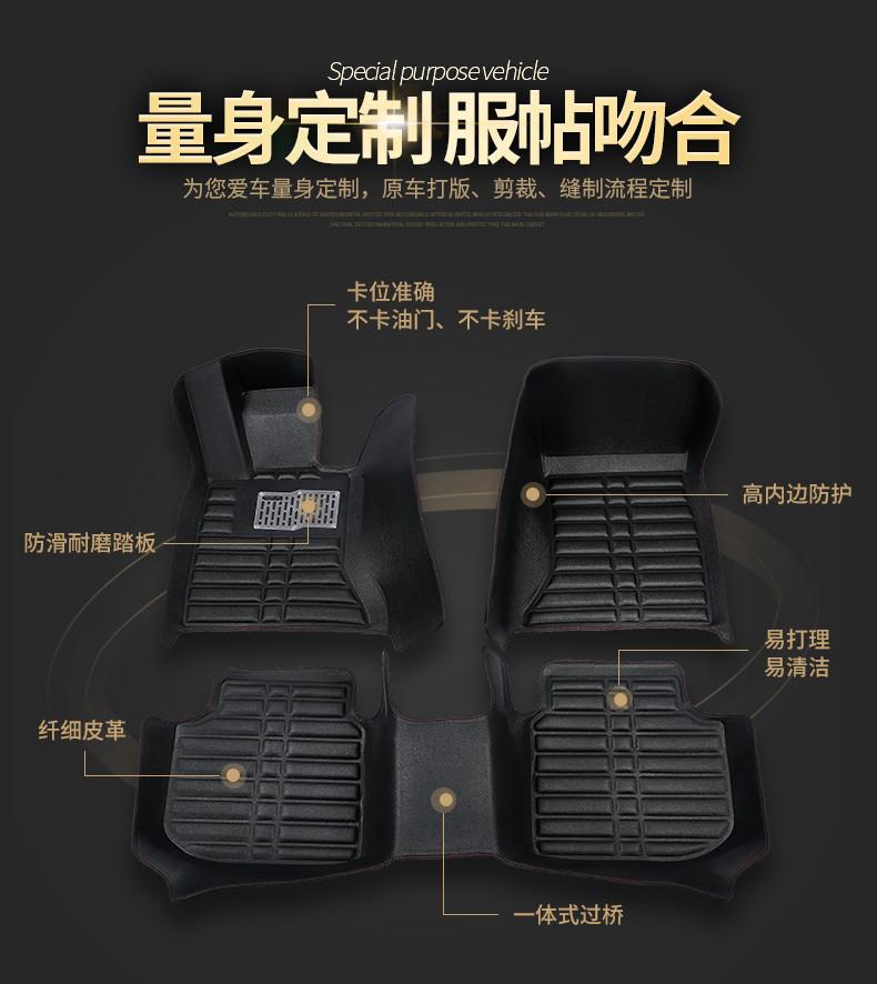 Special anti-slip, wear-resistant, and dirt-resistant rear integrated car floor mats for Kaiyi C3/C3R, Kaiyi X3/X5