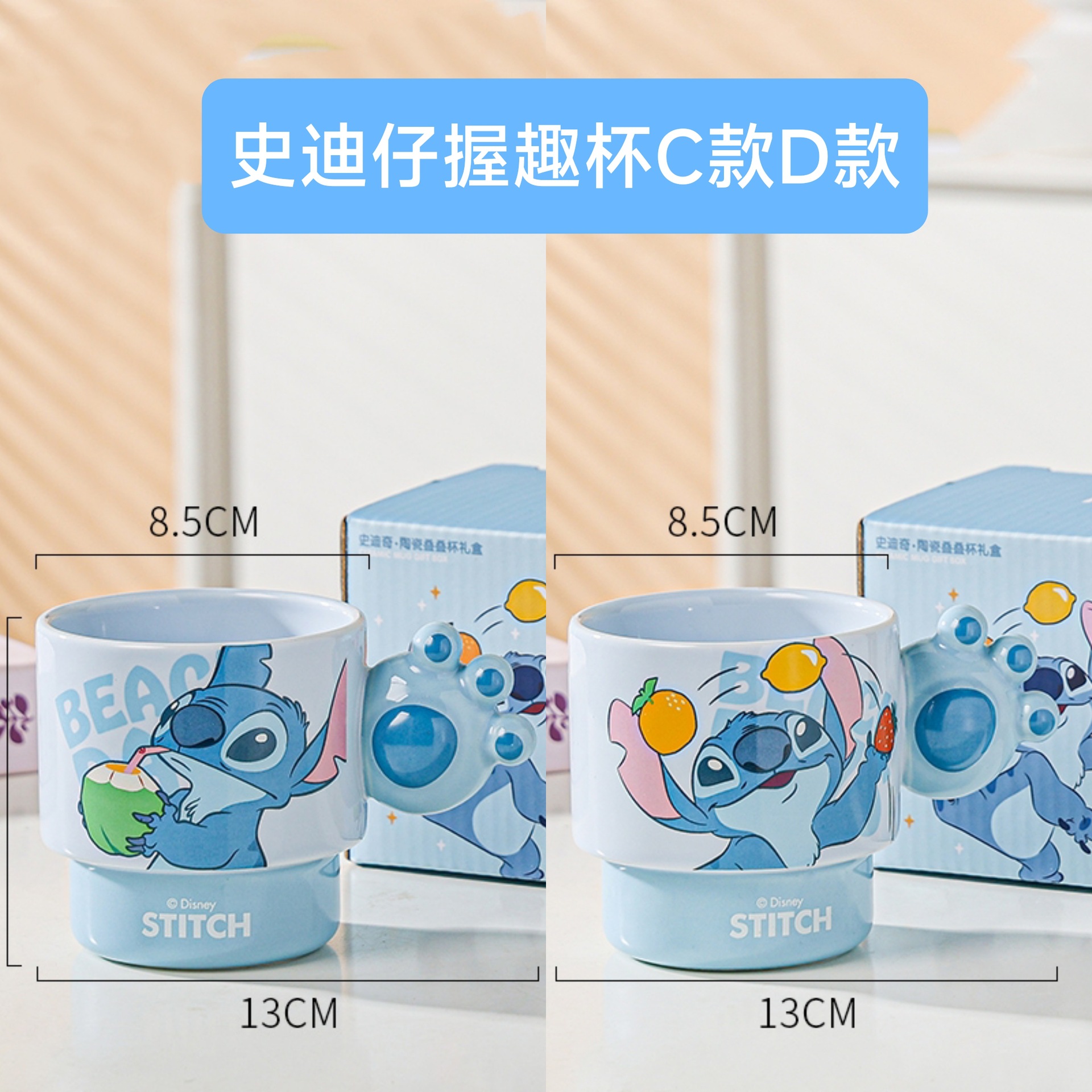 Starbaby nueva taza de cerámica casera taza de agua taza de café mano taza de regalo taza de marca taza