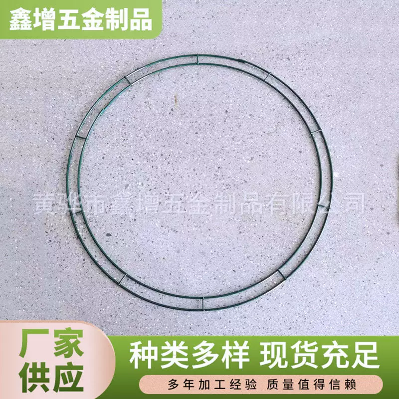 户外园艺平环供应花支架家用爬藤架室内盆栽植物绿萝支柱铁环花架