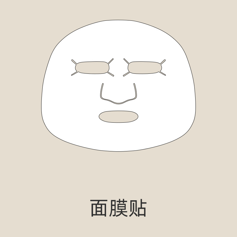 페이셜 마스크 1개 41.2g