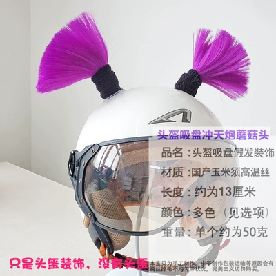 Motorcycle wheel hub — Decoration Cool Colorful Braids - purple-skyrocket