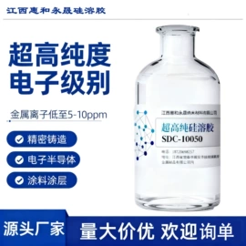 硅氧化物;其他助剂;化工中间体