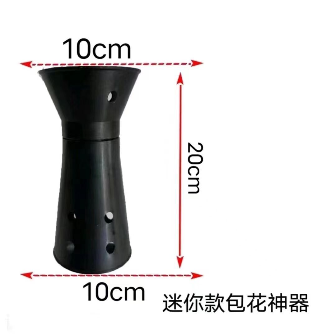 迷你款包花神器 插花筒迷你小箭筒小型花束包花专用 小号插花神器