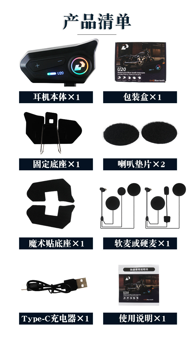 Motorcycle Bluetooth Headset Adapted to Full-Face Helmet and Half-Face Helmet Hd Call and Long Standby