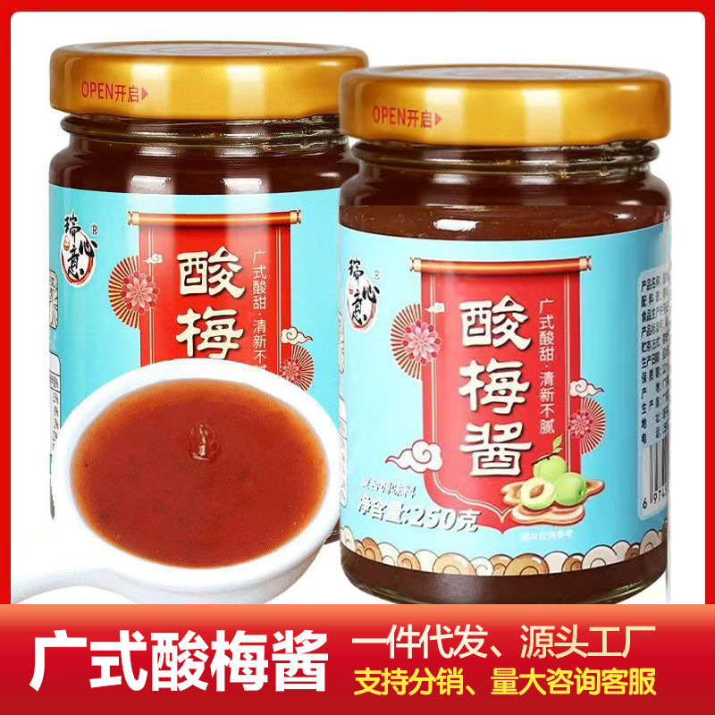 Sour Plum Sauce 250g Bottled Ice Flower Green Plum Sauce Cantonese Roast Goose Roast Duck Barbecue Dipping Sauce Commercial Jam