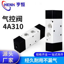 ���늴��y4A110-06 4A210-08 4A310-10�Q����ƶ�λ��ͨ����y