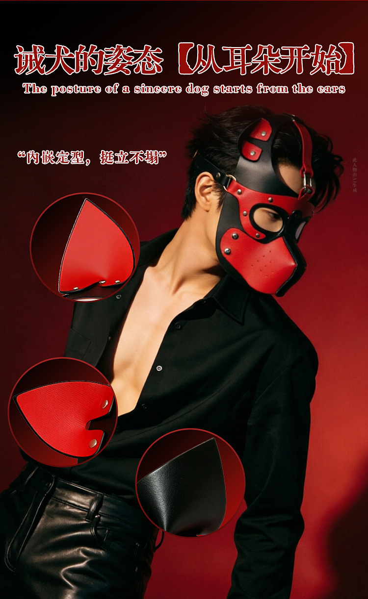 Jiuai SM Couple Props Fun Set with Metal and Leather Wearable Eye Mask Headgear — detail image 20