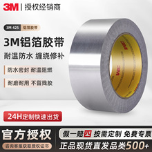 3m425�X���z�� �ܷ⌧���z���͸ߜ���ȼ�͸��g늴��ڱ�3m�����z��