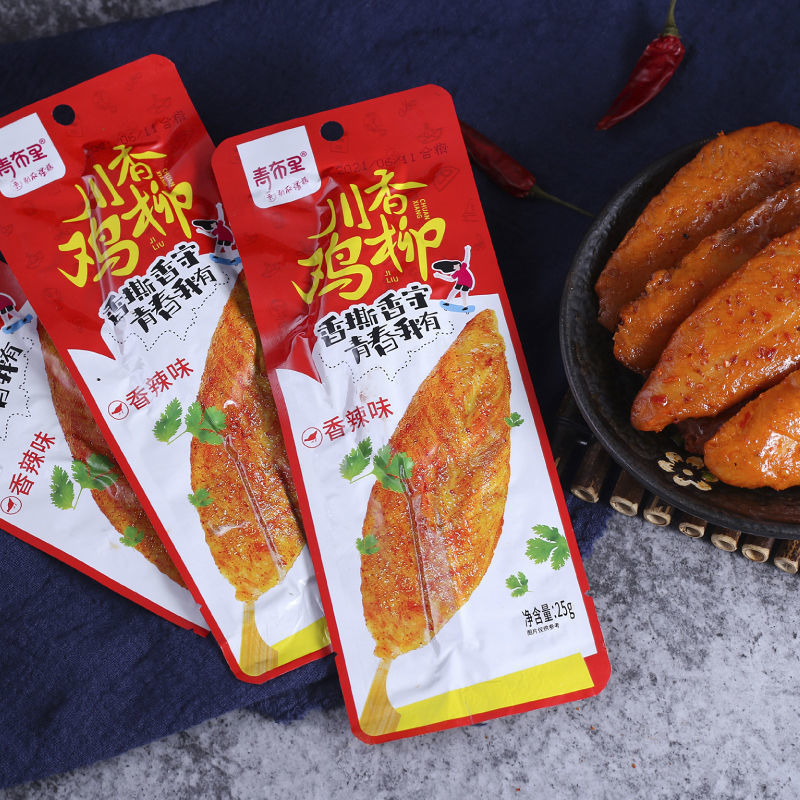 鸡柳川香奥尔良无骨香辣开味小零食开袋即食25g密封装工厂批发