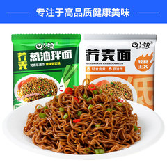 Soba instant noodles non-fried 0 low fat no-cook meal replacement instant noodles bagged instant noodles ready-to-eat food wholesale