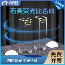 ʯӢɹɫͨ 10mm ԭӟɹxɫ ɶ ̫