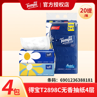 �Ì�T2898C��ȡʽ�����(��Ȼ�o��)ins�L�H�w���g4��80��*4��/��