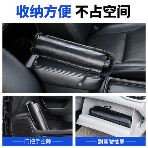 Car sunshade, car sunshade, sunscreen, car front shield, insulation film, sunshade, car folding sunshade