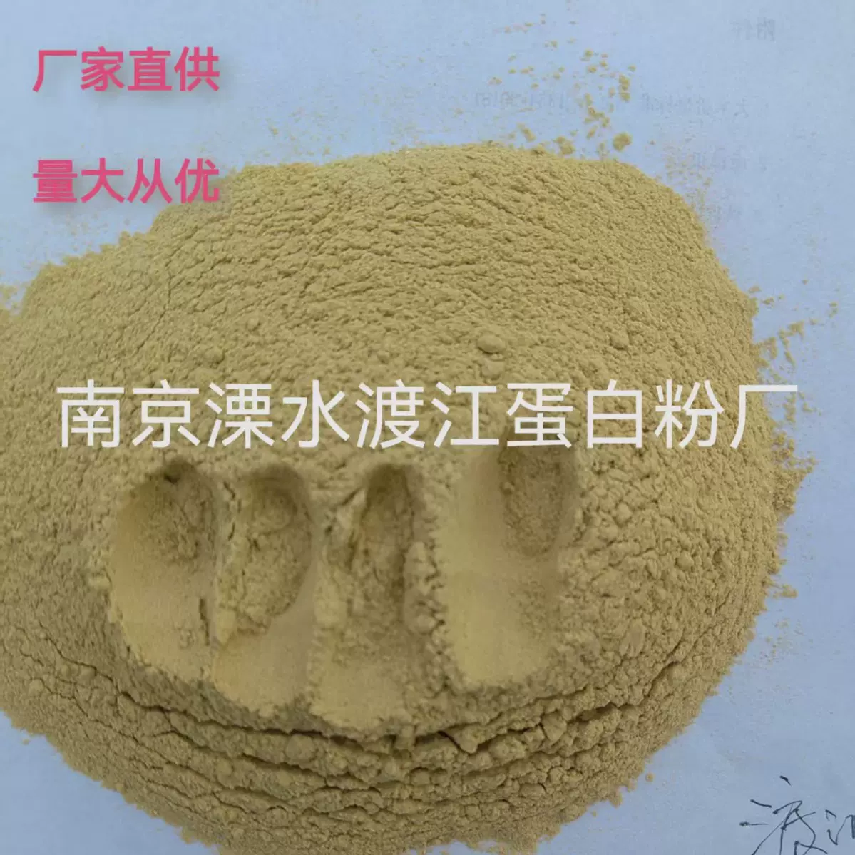 厂家直供膨化鸭毛粉黄色羽毛粉高蛋白85以上家禽水产狐狸貂料批发