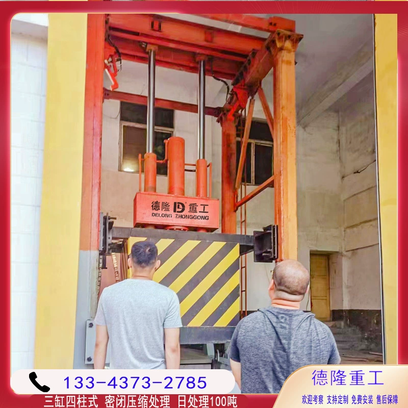 Уездная станция по перевалке мусора 8t Компрессионное оборудование для транспортировки мусора Вертикальная станция по перевалке мусора