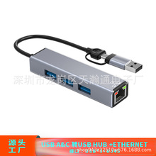 4��1�W����չ�] HUB RJ45�W�ڶ๦�ܔUչ�]