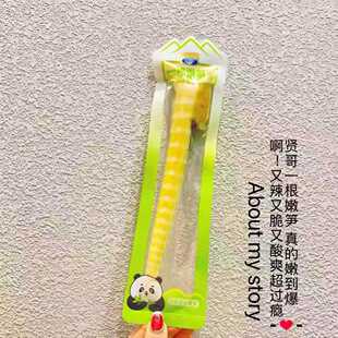 �t��ɽ��ζ�۹S������5�� ɽ���۹SƬ�u���С��ϵ�����e��ʳ���l