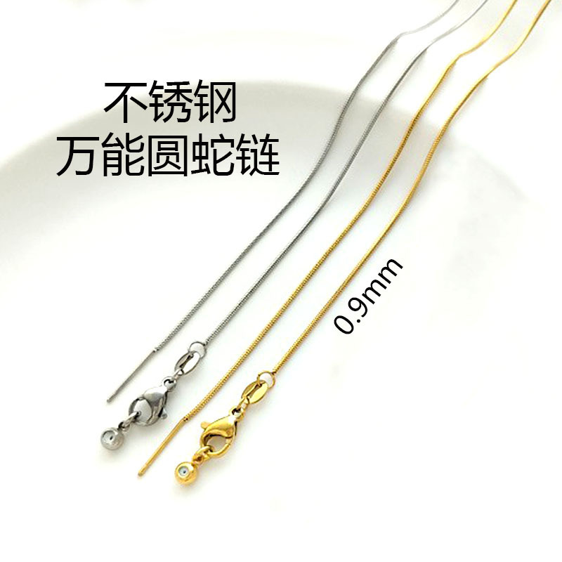Titanium Steel Round Snake Chain Necklace, Universal Pin-Type Non-Fading Gold Extension Chain, High-End Clavicle Snake Bone Chain, Short Style