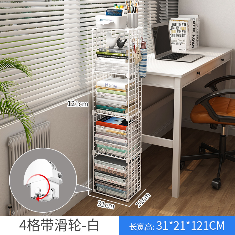 [업그레이드 풀리] 4 그리드-화이트 (이동하기 쉽고 편리)