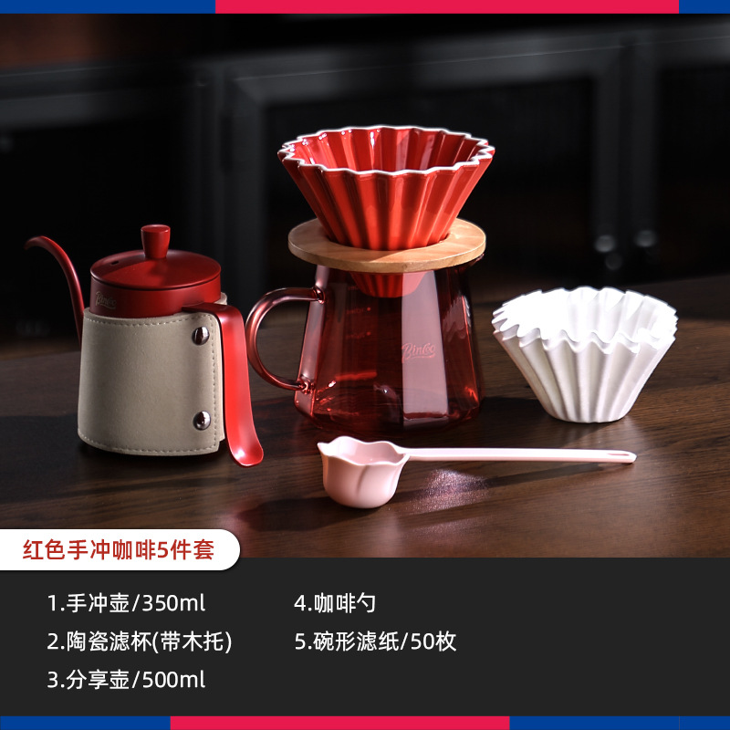 Bincoo cafetera de lavado de mano molino de mano máquina de café conjunto completo de filtro de café casero de lavado de mano caja de lavado de mano