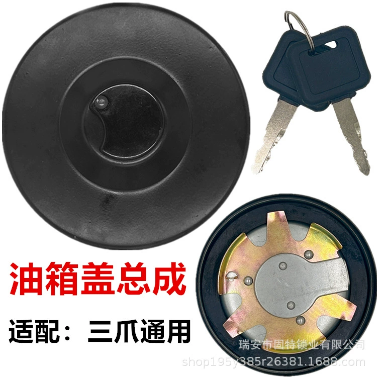 Применимо Foton Daimler Oman GTL EST крышка топливного бака ETX крышка топливного бака крышка топливного бака с замком крышка топливного бака