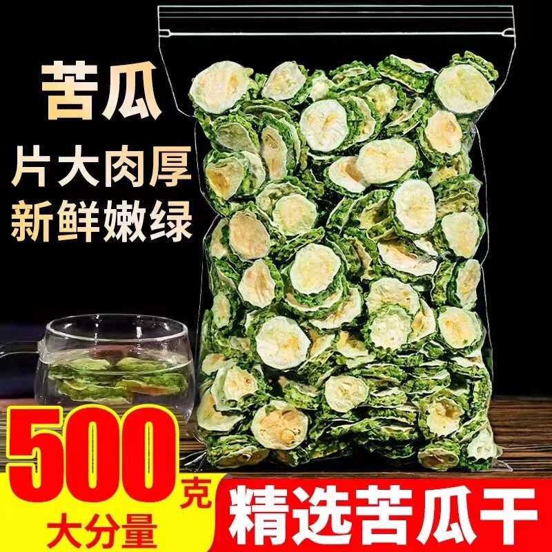 Bitter melon dried bitter melon slices wholesale and retail various specifications bagged bottled canned factory straight hair a generation of hair