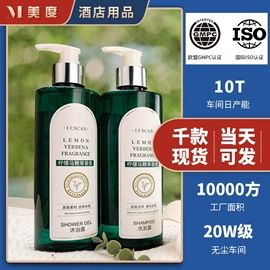 一次性洗沐漱;一次性拖鞋;一次性牙刷