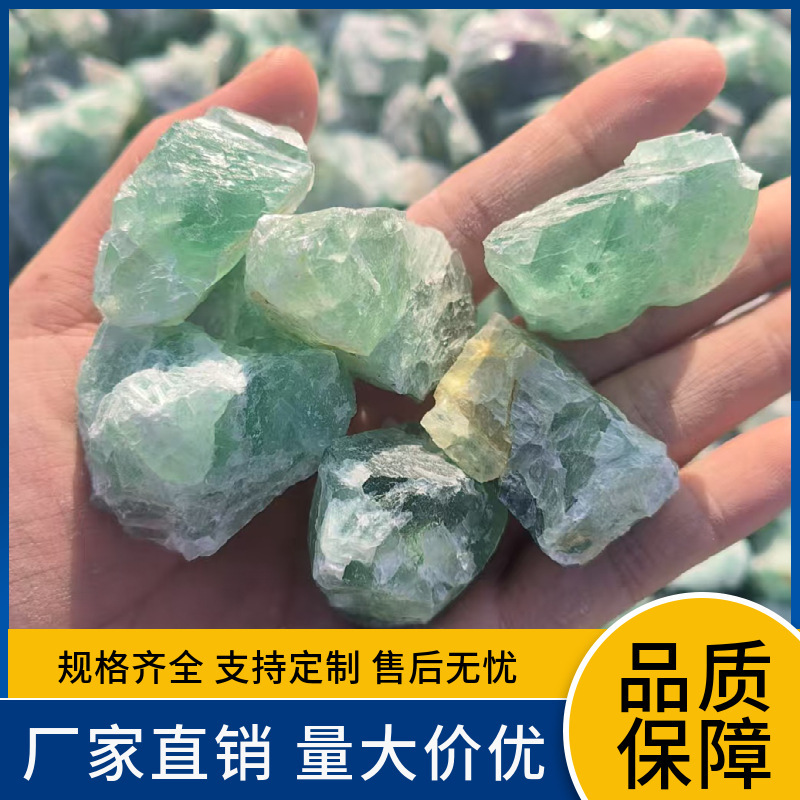 厂家现货供应 高品质萤石原石 香薰石扩香石  萤石碎石萤石颗粒