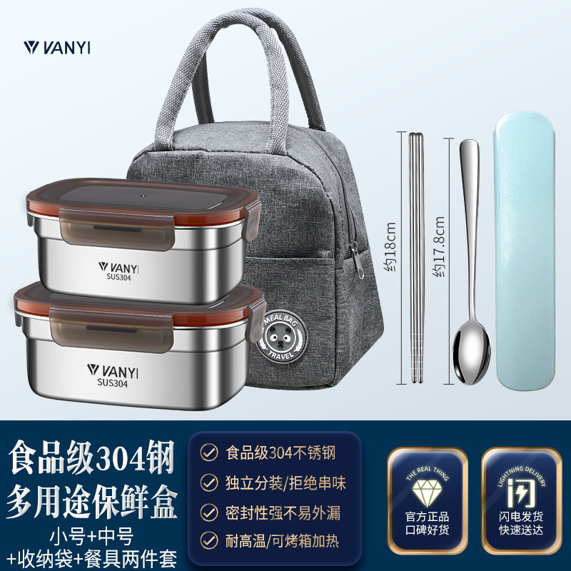 -Manga de acero inoxidable, caja de almacenamiento de refrigerador de grado alimenticio, caja de almuerzo, caja de almuerzo sellada de gran capacidad para el hogar