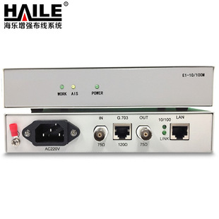 Protocol converter 1 E1(2M) to 1 Ethernet desktop 1 pair single power supply