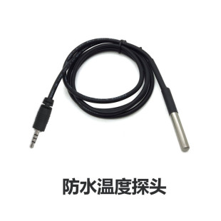 Sonoff Intelligent Temperature Control Switch Non-Waterproof Temperature and Humidity Sensor Freezer Boiler Modification Part Ds18B20