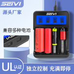 26650充电器lcd屏显智能座充4槽21700 18650锂电池充电器带线