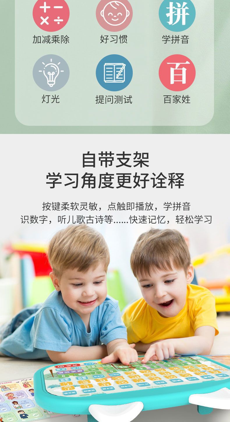 详情图