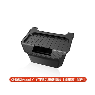 Car storage bag/box of Tesla ModelY/3 rear storage - renewed-version-of-model-y-rear-storage-box-tpe