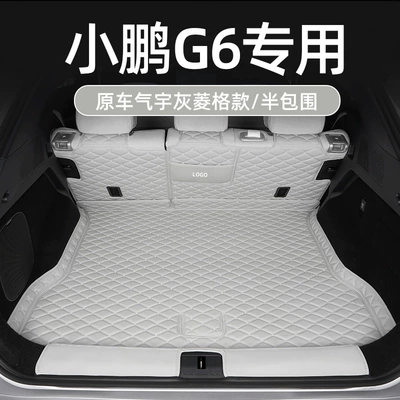Accessories Modification, Trunk Mat - elegant-gray-main-cushion-backrest-model-xpeng-g6-with-speakers-on-the-left