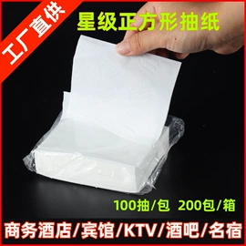 卫生纸/卷纸;擦手纸;抽纸