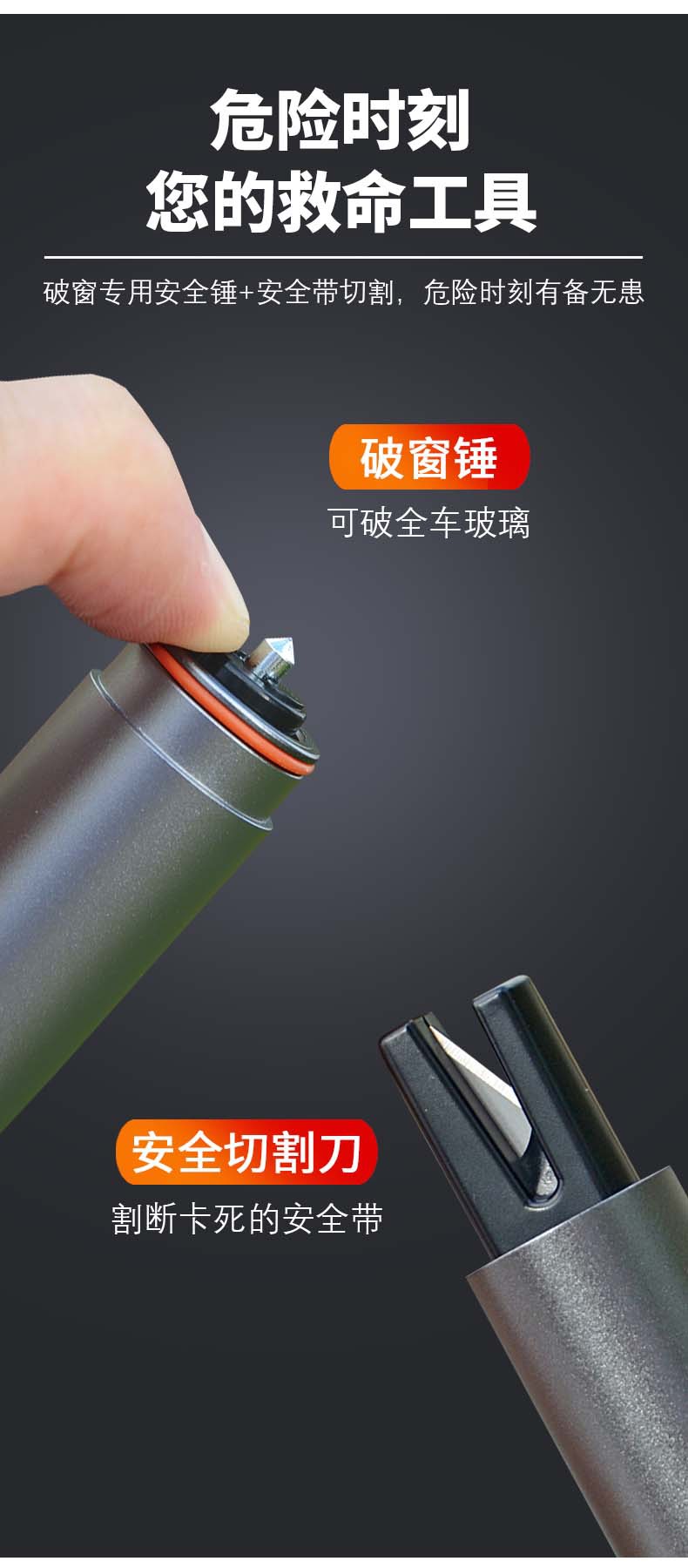 Window Breaker Car Hammer Multi-Functional Escape Car Life-Saving Hammer Window Glass Breaker with Cutter Stainless Steel