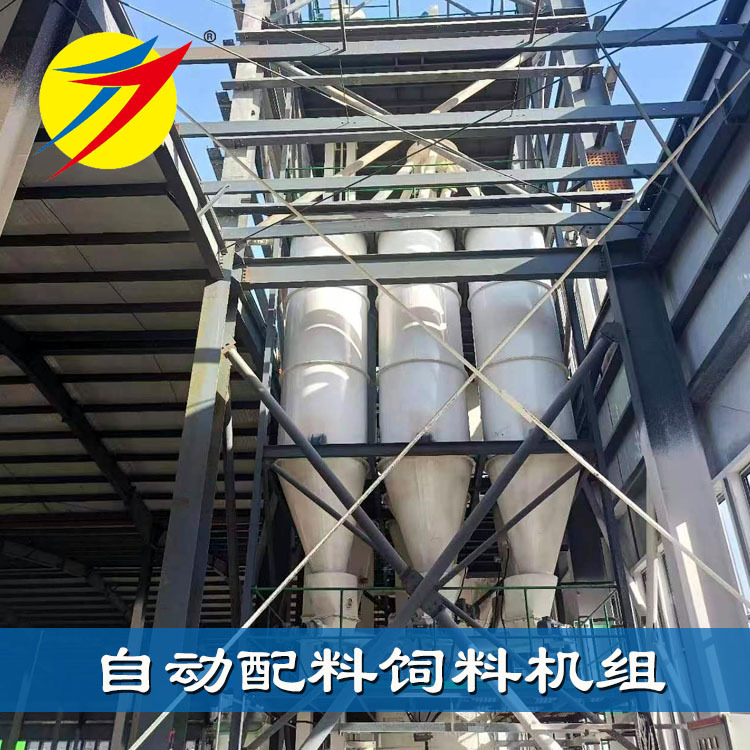 全套畜禽猪饲料生产线 大型全自动电脑自动配料饲料颗粒生产线