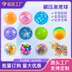 跨境亚马逊麦芽糖捏捏乐TPR解压玩具软胶慢回弹发泄减压玩具批发