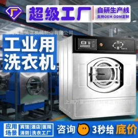 洗涤烘干设备;整熨设备;其他整熨设备