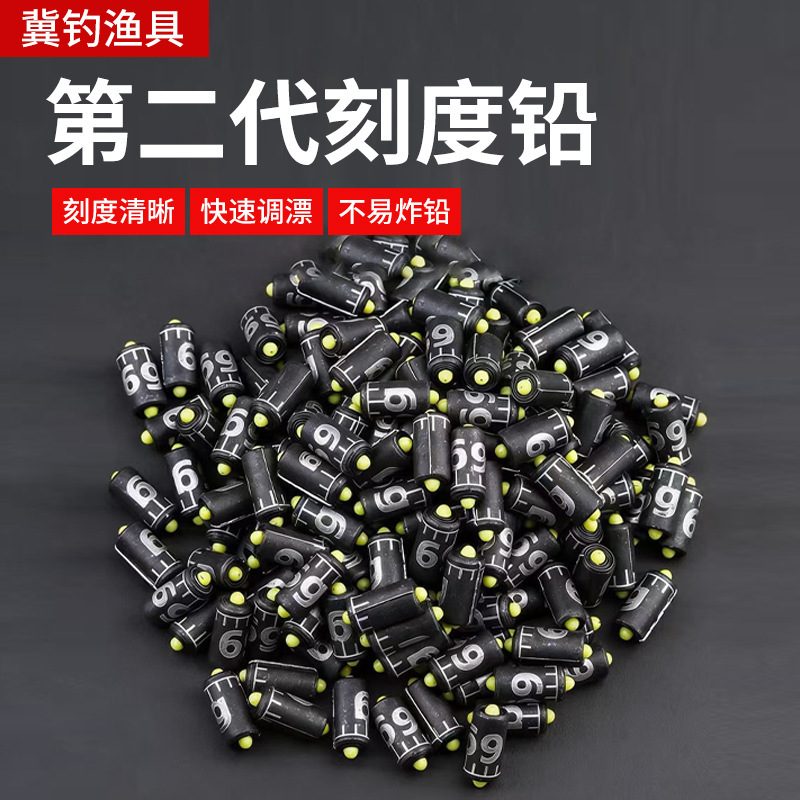Second Generation Graduated Lead Anti-Explosion Lead Sheet Roll, Short Type, Hardened and Thickened Fishing Accessories, Lead Sinker, Soft Core, Quick Lead Second Generation Graduated Lead Anti-Explosion Lead Sheet Roll, Short Type, Hardened and Thickened Fishing Accessories, Lead Sinker, Soft Core, Quick Lead