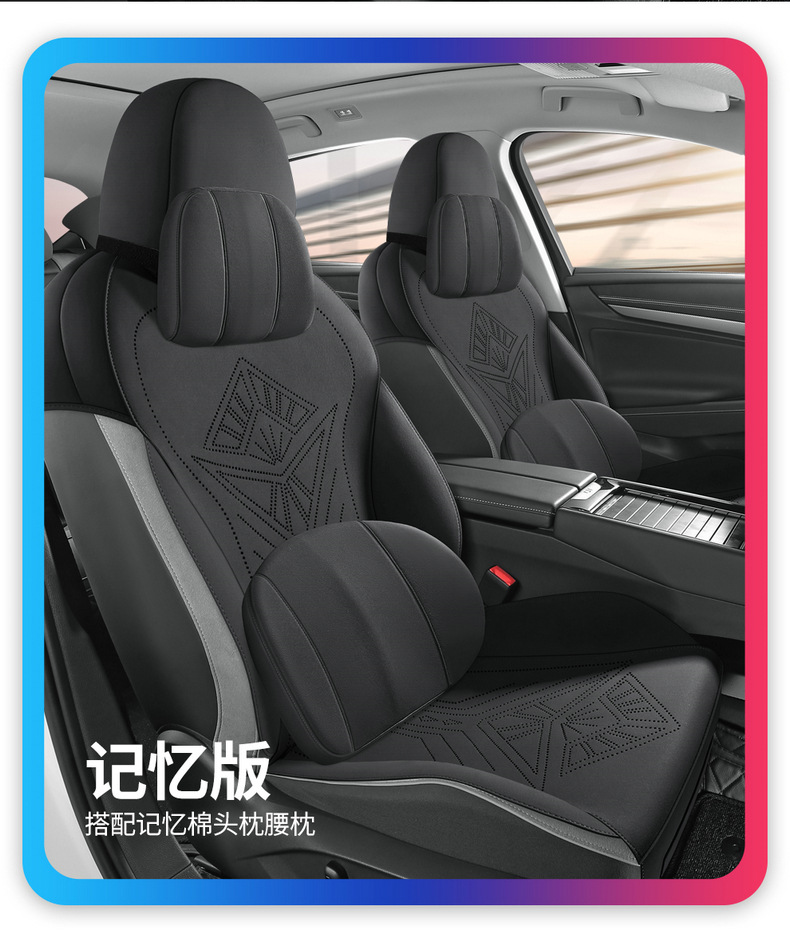 24 Volkswagen Magotan special car seat cover suede four seasons universal semi-enclosed cushion breathable seat cover
