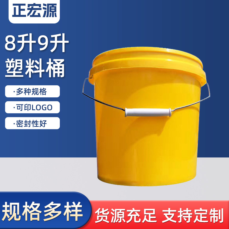 厂家批发  8-9升食品级塑料桶 塑料机油桶 油漆桶塑料 涂料桶塑料