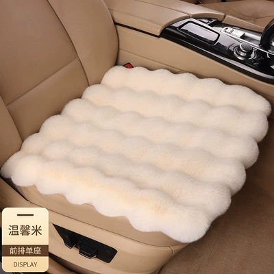 Fur Rabbit Plush Car Seat Cushion — Wool pad - warm-rice-single-seat-cushion