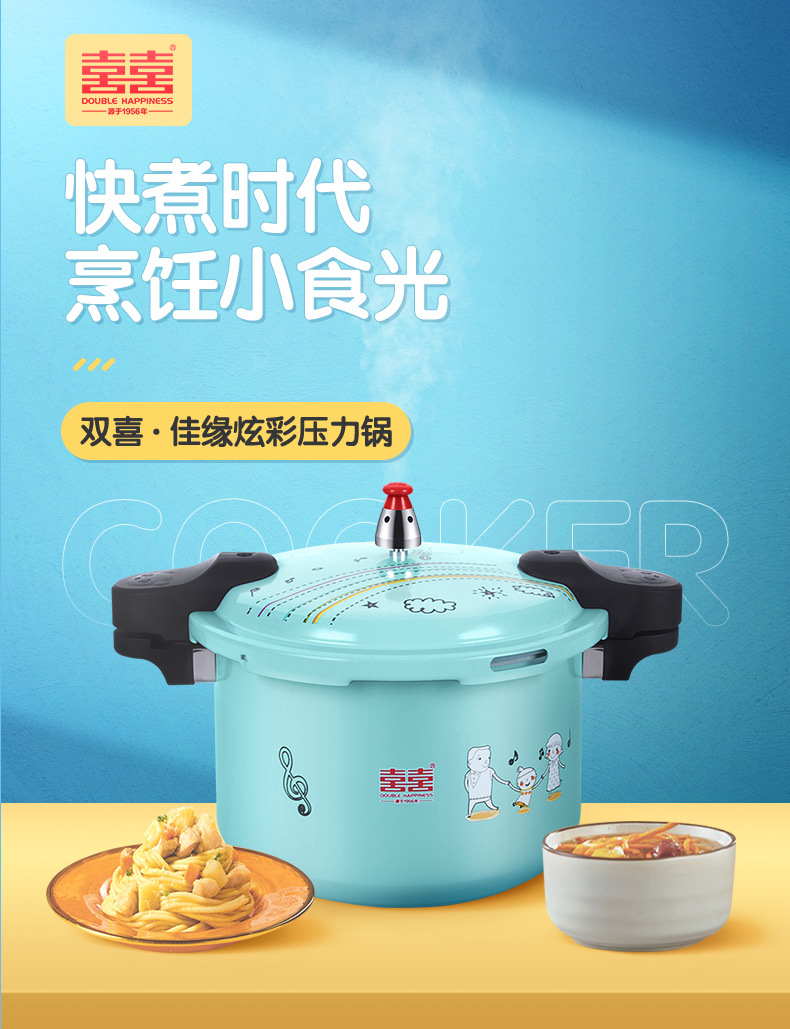 佳缘炫彩__详情_01