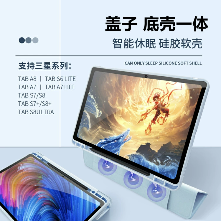 Совместимо с Samsung TABS8 защитный чехол S8ULTRA прозрачный акриловый защитный от изгиба S8+/S7+/S7fe защитный корпус