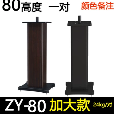 Jy-65 Metal Floor-Standing: Electric car big tripod - zy-80-wooden-tripod-color-note