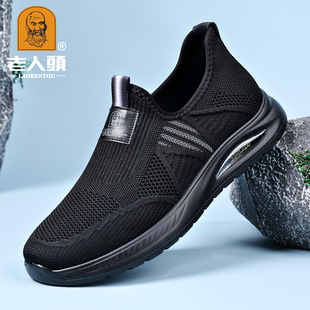 �����^�ļ���Ь�w��͸��W���U��һ�_�����eЬܛ�׷����p���\��Ь