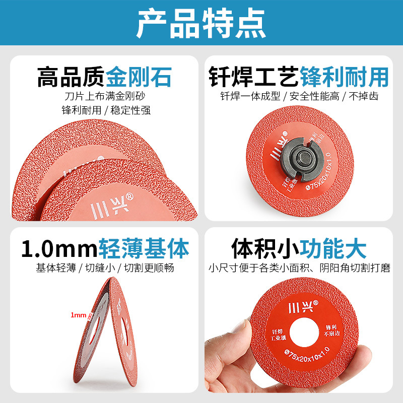 75mm diamante hoja de corte azulejos de costura limpia caja de drenaje de suelo ranura molino de ángulo soldadura soldadura corte en seco hoja de sierra pequeña