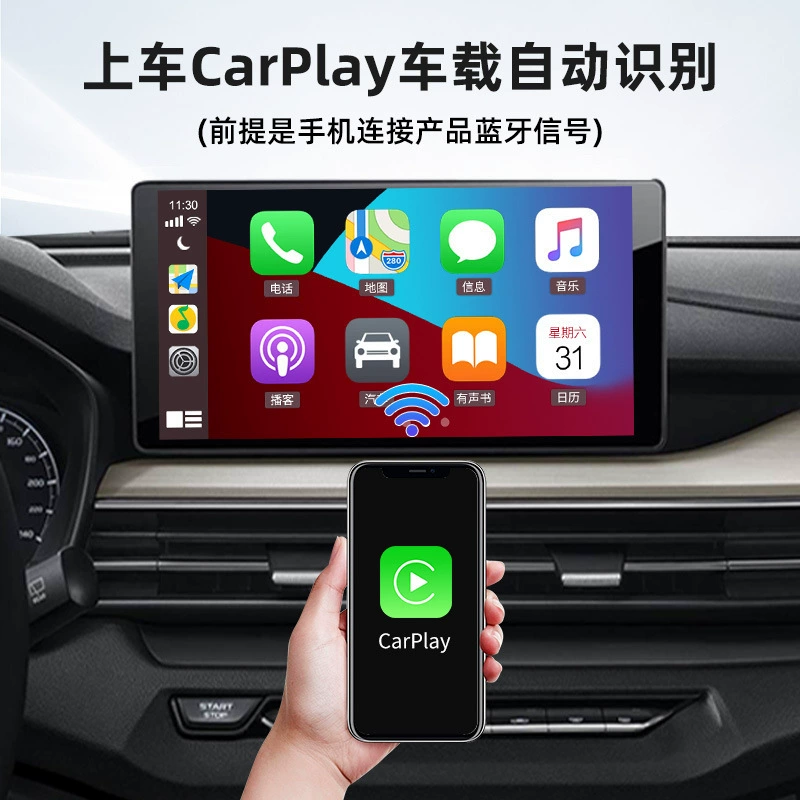 Кармлинкит автомобильный адаптер проводной подключения Baidu CarLife умное соединение беспроводной CarPlay адаптер коробка